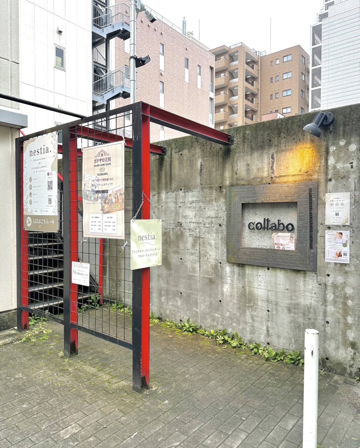 collabo入口とnestia.の案内看板